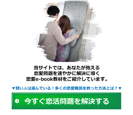 女性が年上の男性が好きな理由