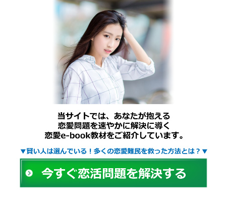 オンリーワンな男